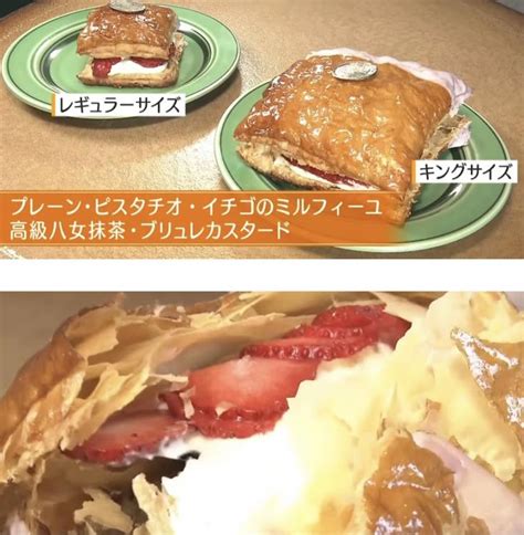 【福岡・博多】極上のクリームパイ専門店「オノマトペ」が博多。